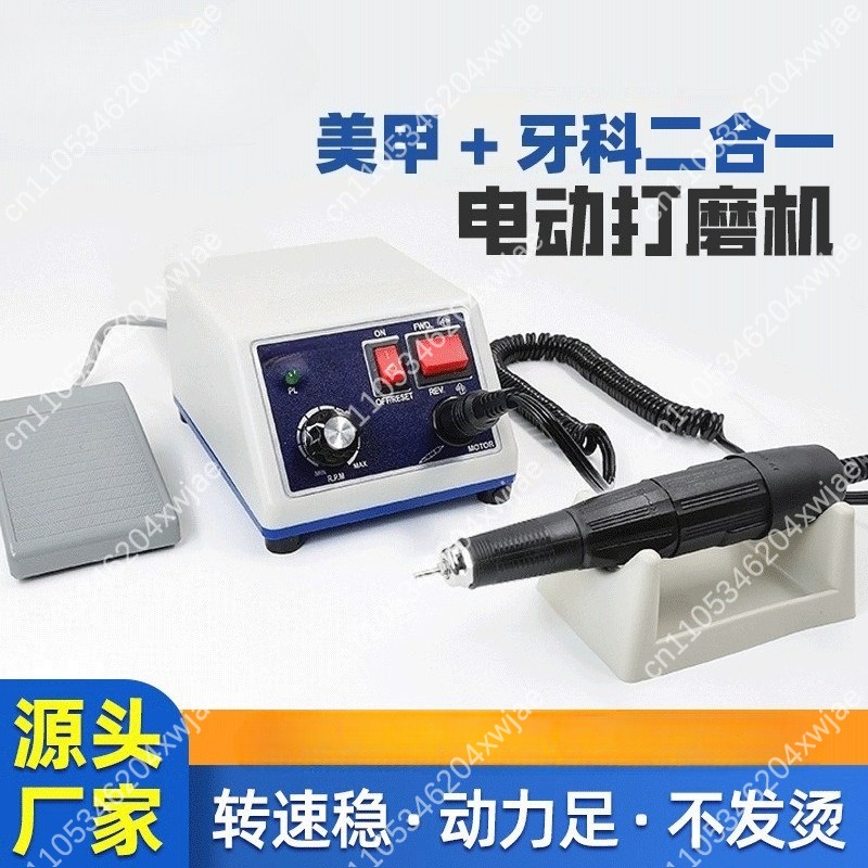 ポータブルN3電動ネイルドリルマシン、充電式高速マニキュアグ - Nail Drill Machine のレビューと価格