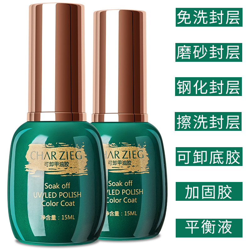 透明マニキュア,15ml,ベースコート,マニキュアジェル,半 - Gel Top Coat のレビューと価格