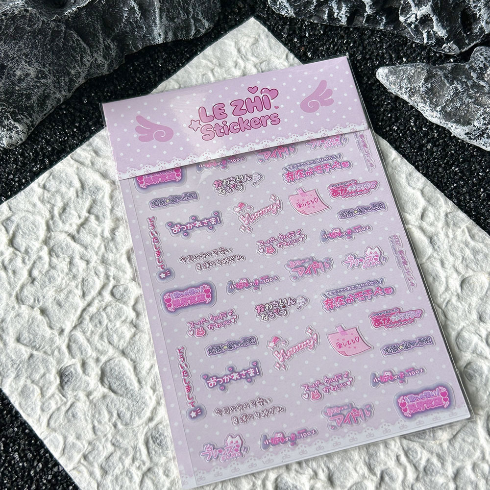漫画アニメ日本スタイル Pvc ネイルアートステッカー文字超 - Nail Art Design のレビューと価格