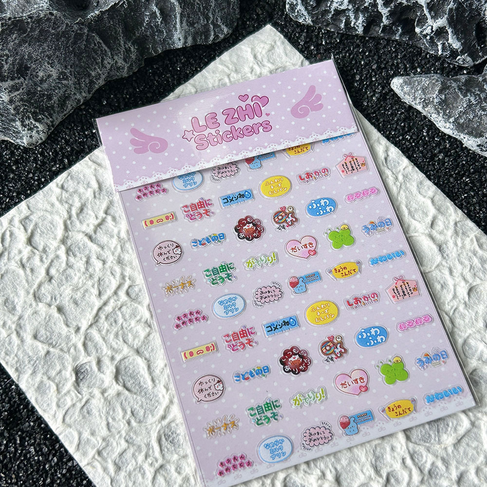 漫画アニメ日本スタイル Pvc ネイルアートステッカー文字超 - Nail Art Design のレビューと価格