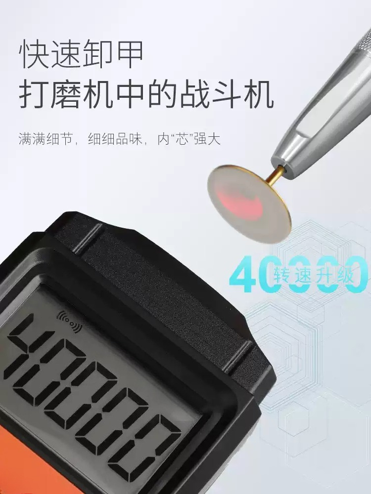 コアレスネイルドリル 40000 rpm/分割式リフティング - Nail Drill Machine のレビューと価格